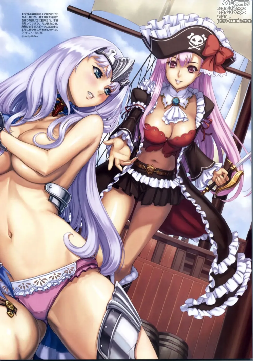 Page 22 of imageset Animepantser images archive