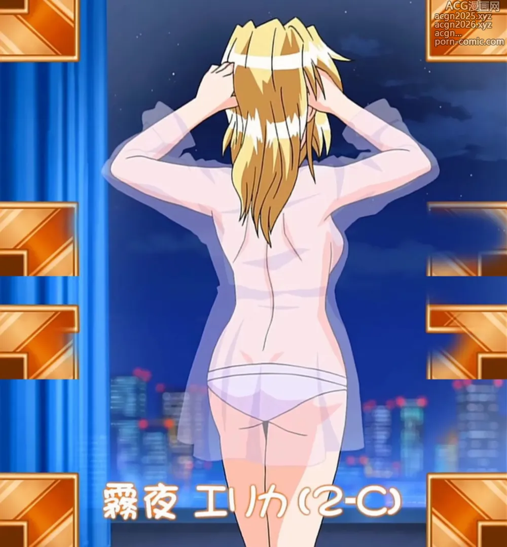 Page 26 of imageset Animepantser images archive