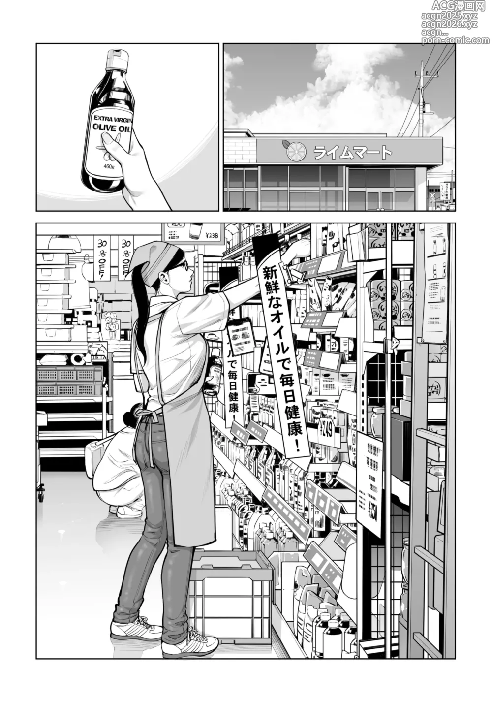 Page 21 of doujinshi Kurokami Onna no Fudeoroshi ~Sō, Motto Oku ni Dashite