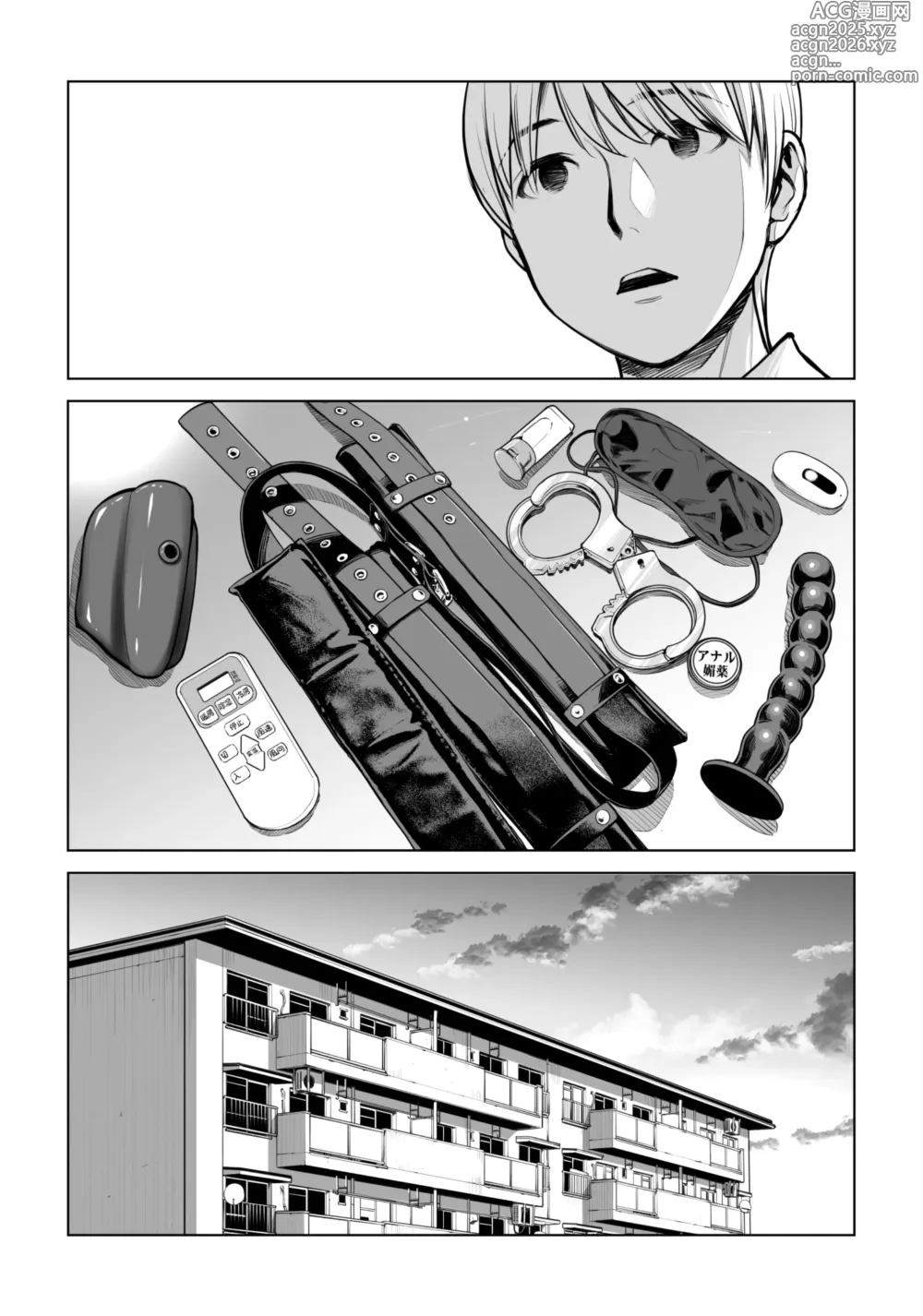 Page 28 of doujinshi Kurokami Onna no Fudeoroshi ~Sō, Motto Oku ni Dashite