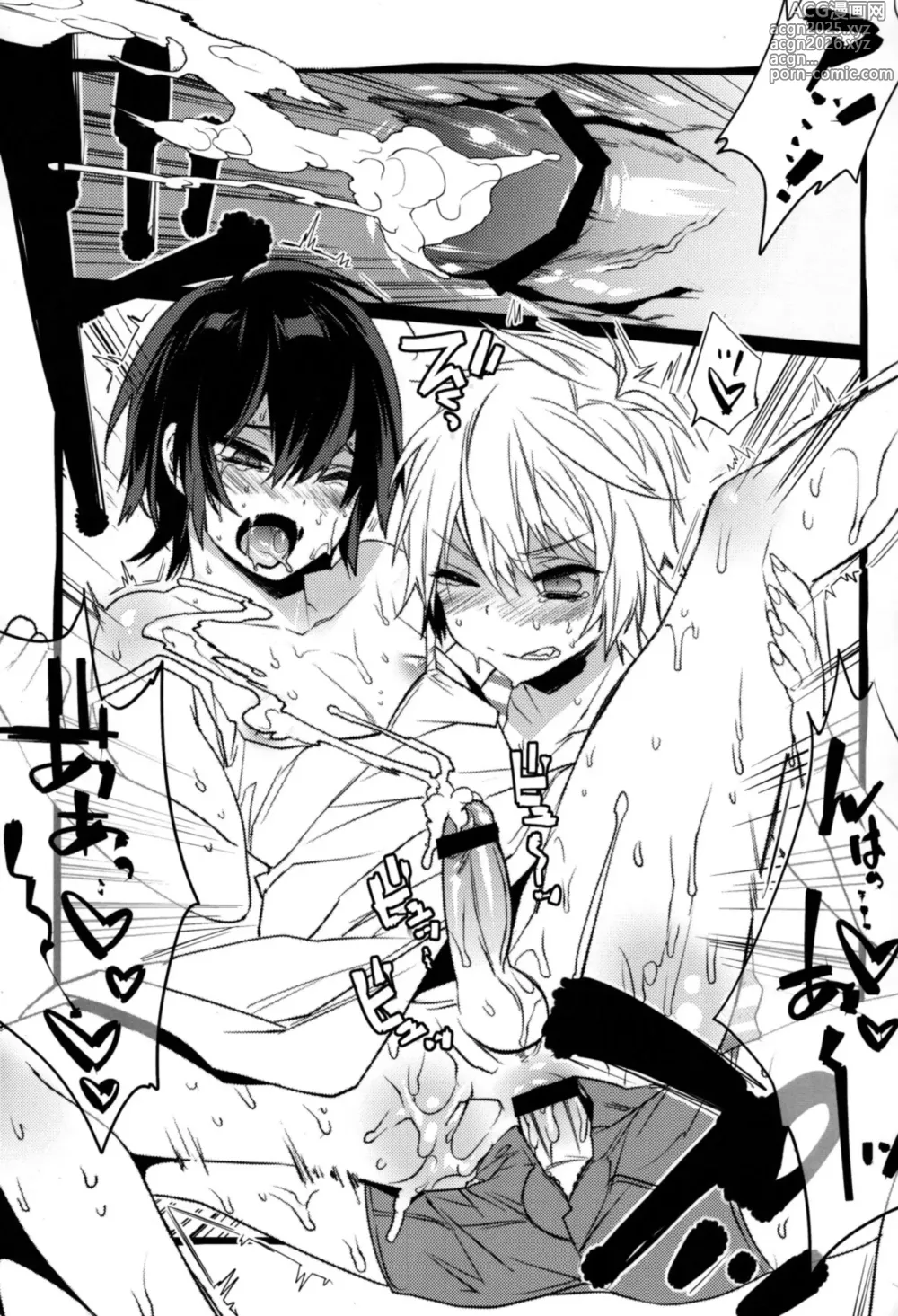 Page 5 of doujinshi うさうさにゃんにゃん 番外編