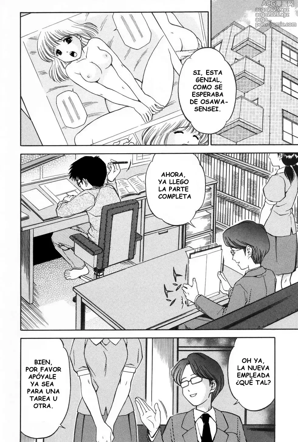 Page 2 of manga Mangaka (decensored)