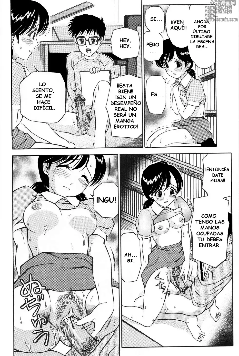 Page 14 of manga Mangaka (decensored)