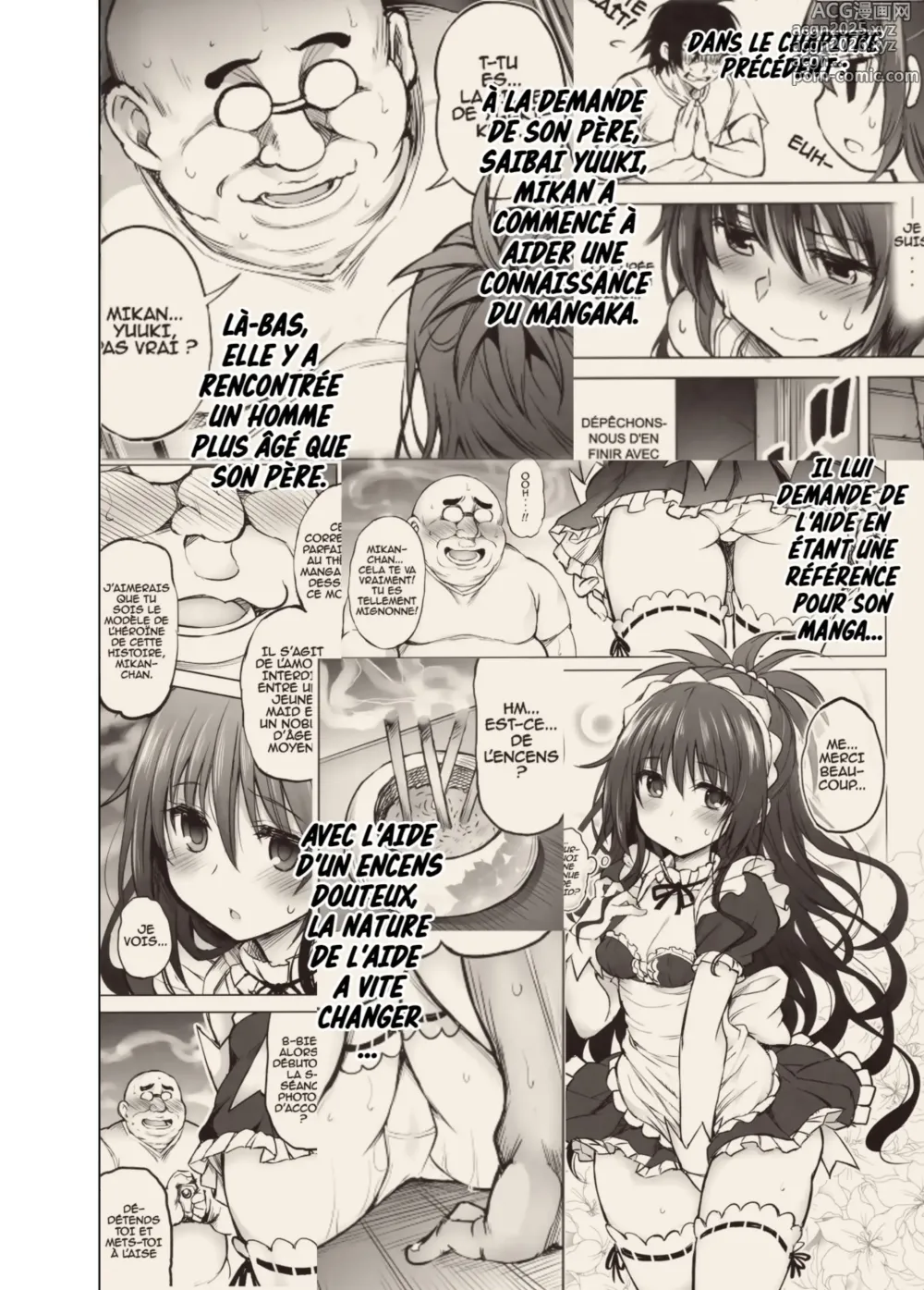 Page 3 of doujinshi KTOK 6 ~Kouhen~ (decensored)