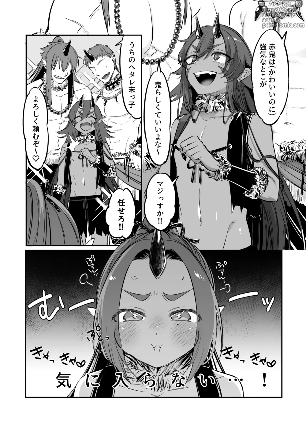 Page 4 of doujinshi ~Obaka na Ao Oni to Nagasare Aka Oni no Kanabou Taiketsu!~ Rurio to Akane
