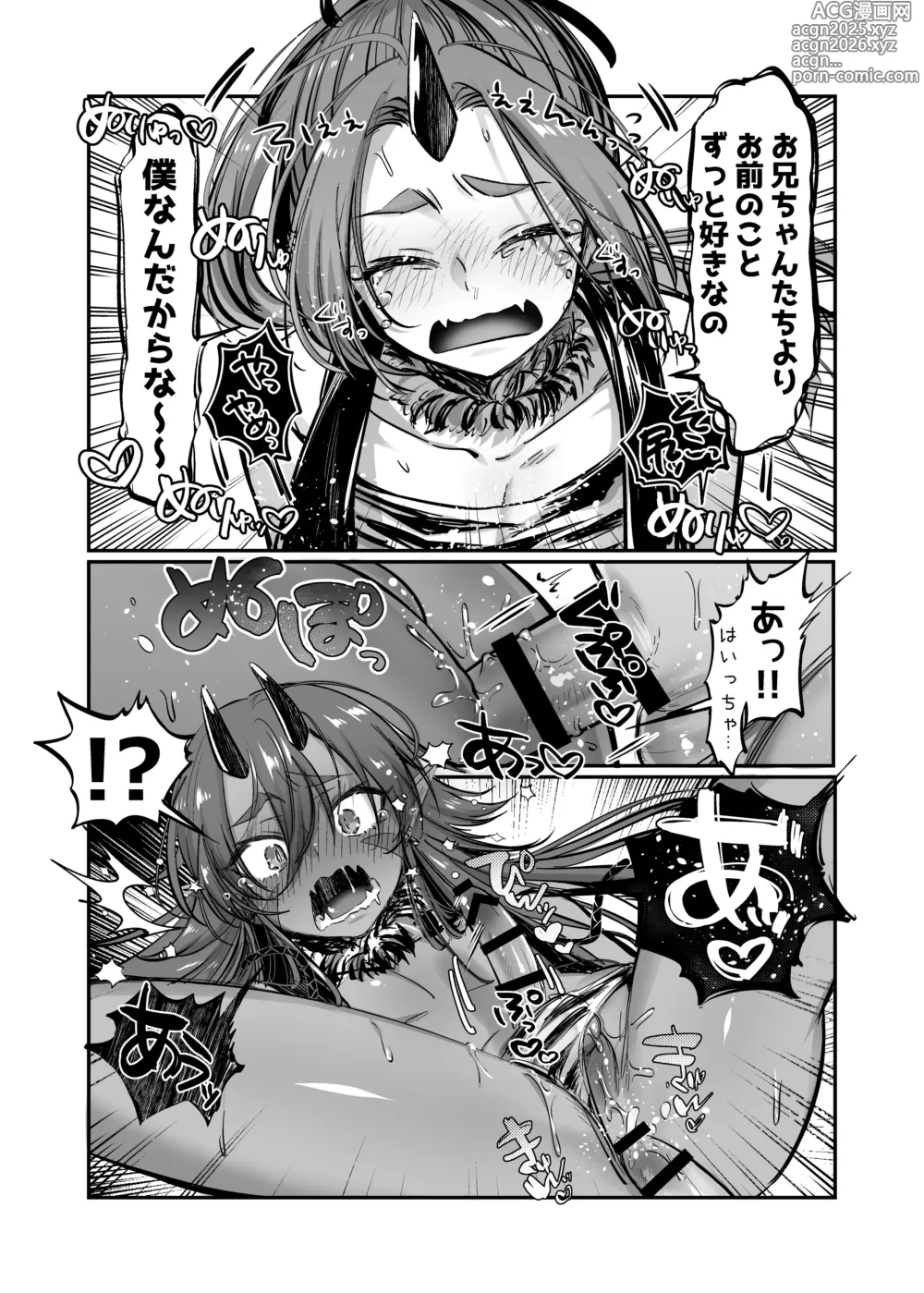 Page 8 of doujinshi ~Obaka na Ao Oni to Nagasare Aka Oni no Kanabou Taiketsu!~ Rurio to Akane