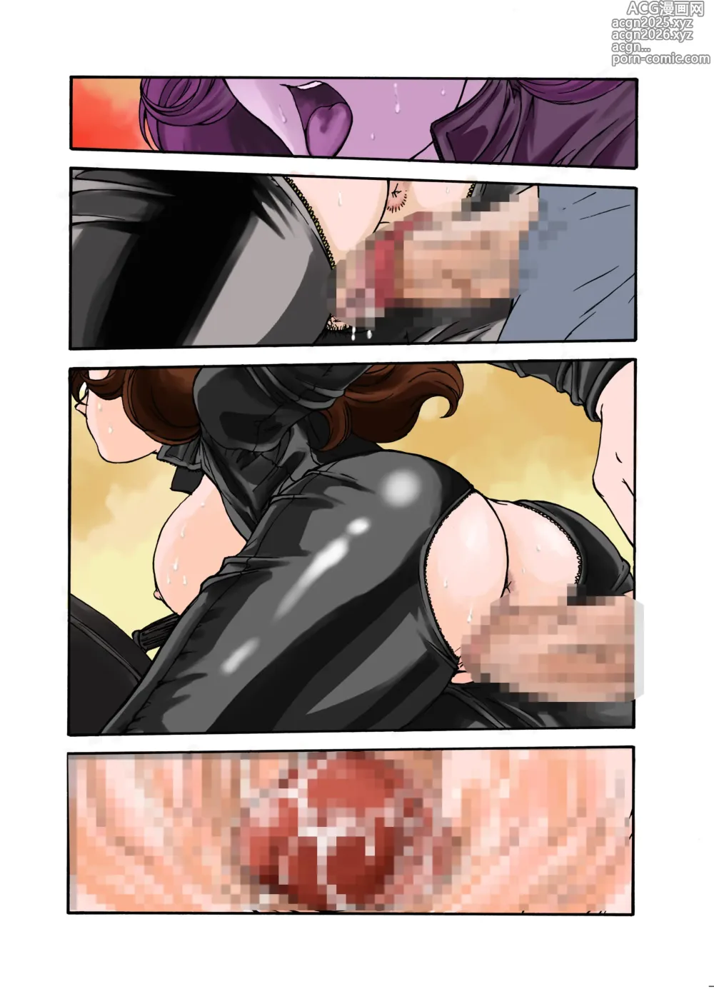 Page 10 of doujinshi Irotsuki no Onna