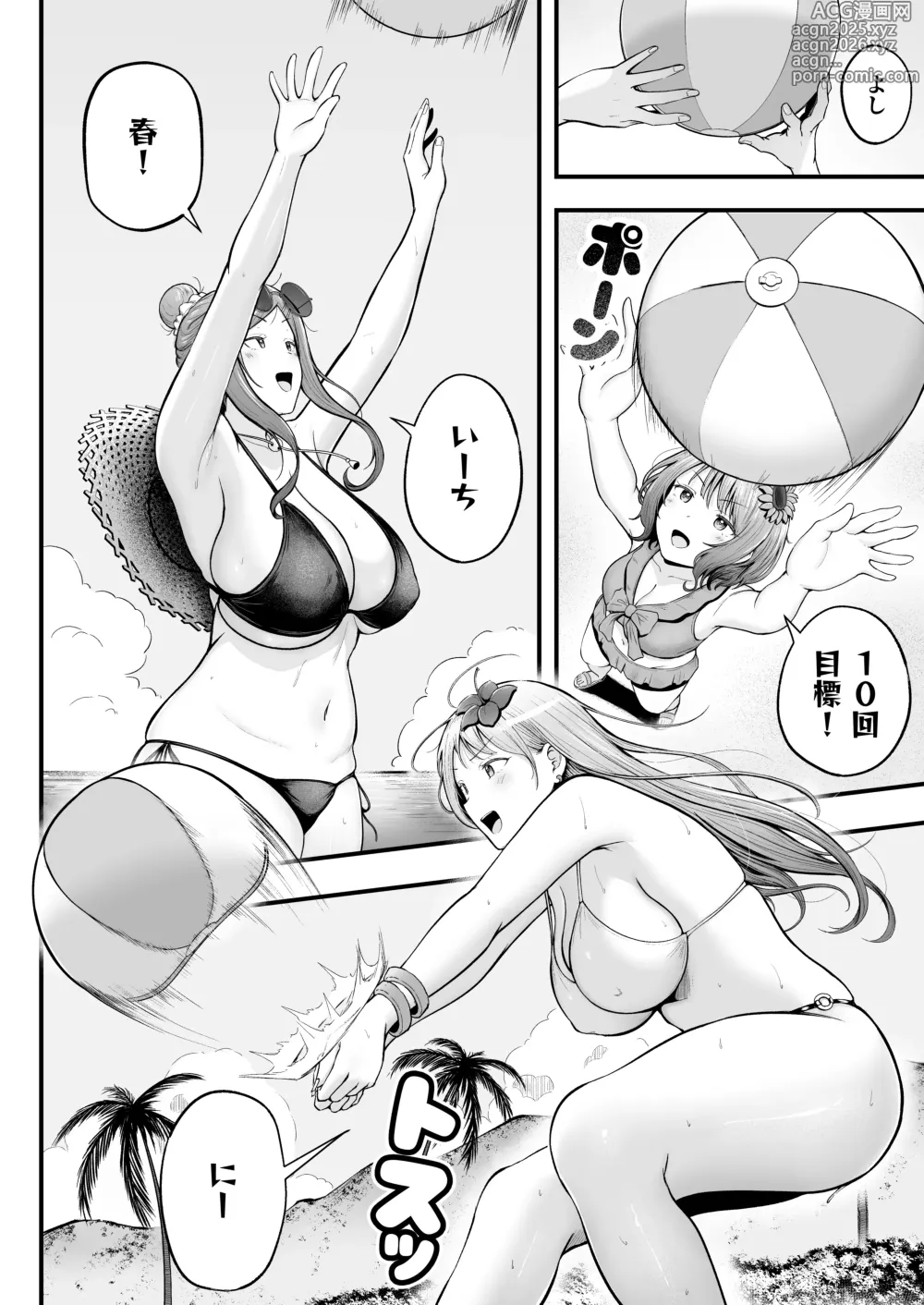 Page 7 of doujinshi Joshiryou Kanrinin no Boku wa Gal Ryousei ni Furimawasarete masu 4