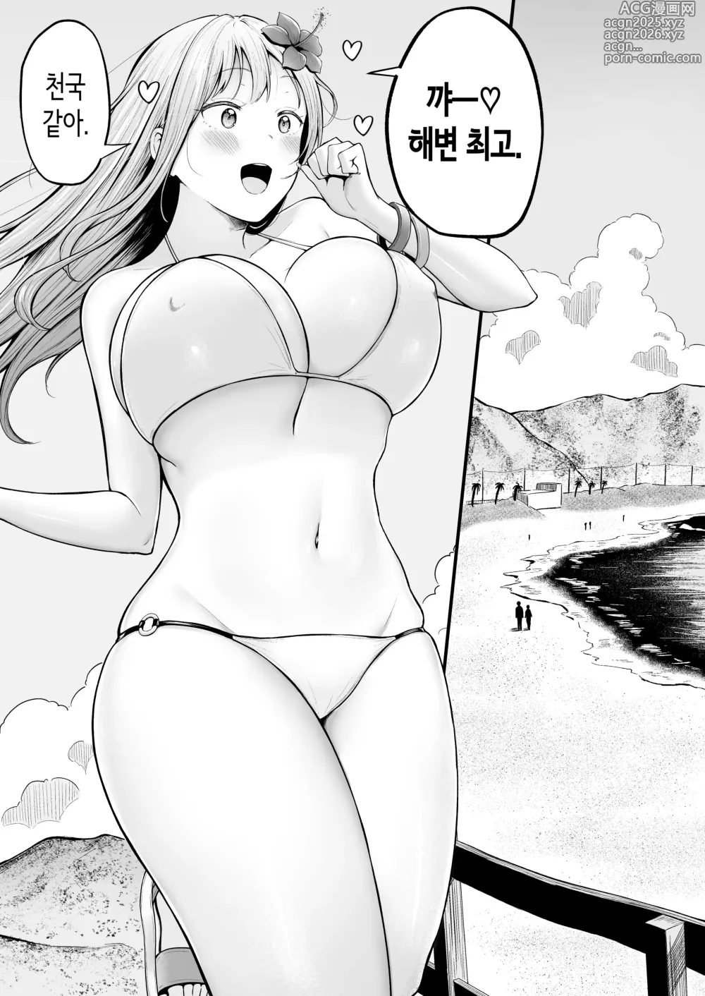 Page 4 of doujinshi Joshiryou Kanrinin no Boku wa Gal Ryousei ni Furimawasarete masu 4 ｜여자기숙사 관리인인 나는 갸루 기숙사생에게 휘둘리고 있어요 4
