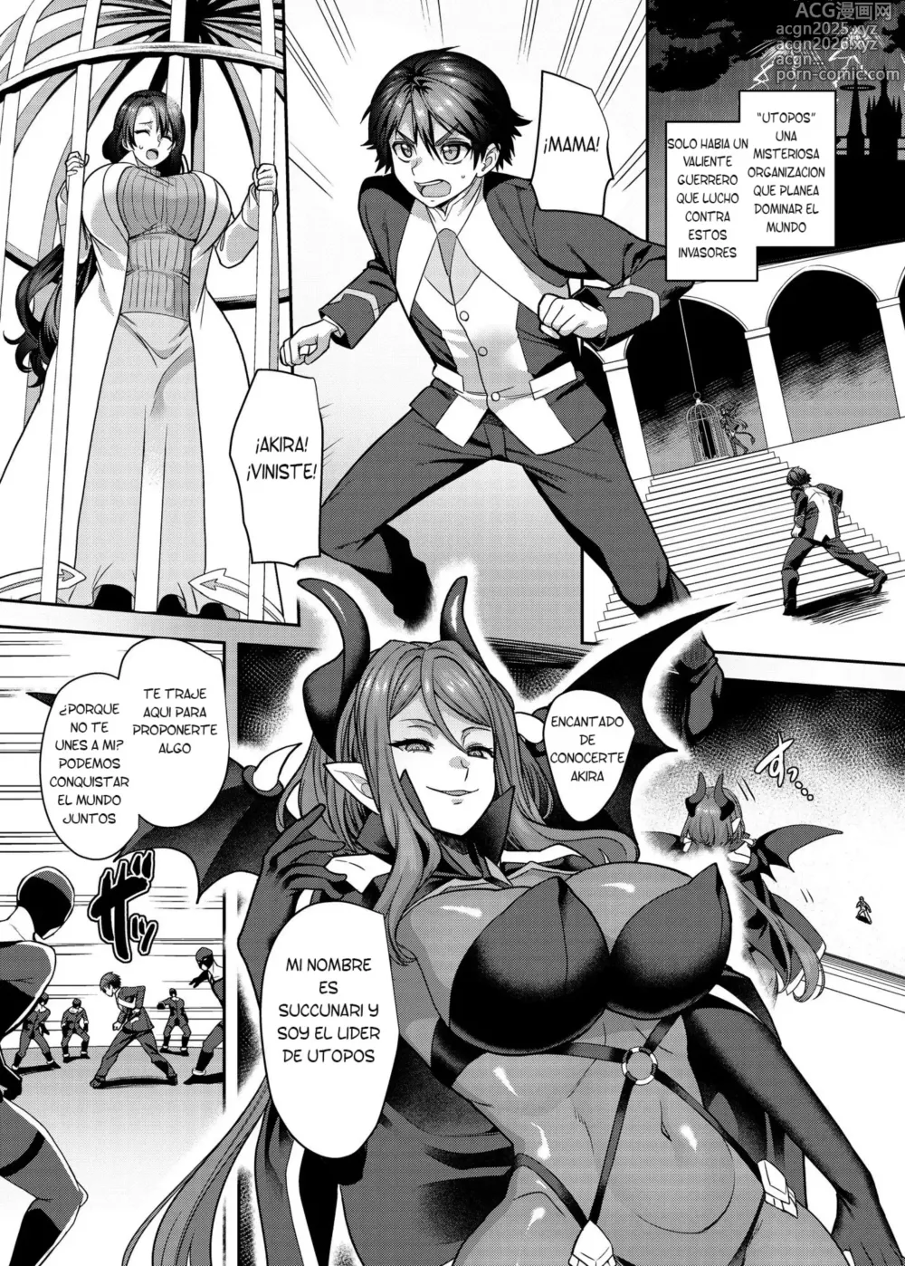 Page 2 of doujinshi Kousei Soukou Akira