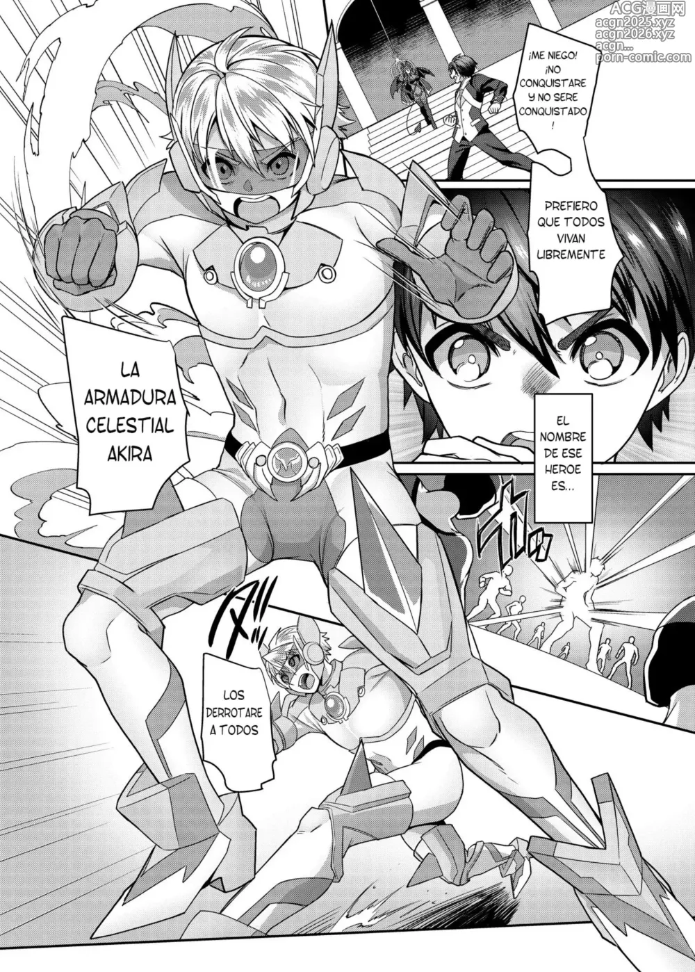 Page 3 of doujinshi Kousei Soukou Akira