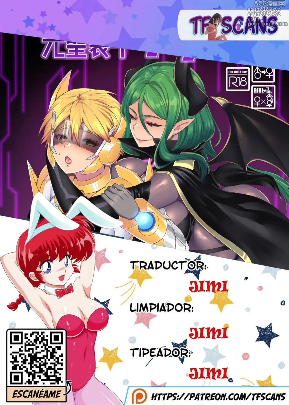 Page 49 of doujinshi Kousei Soukou Akira