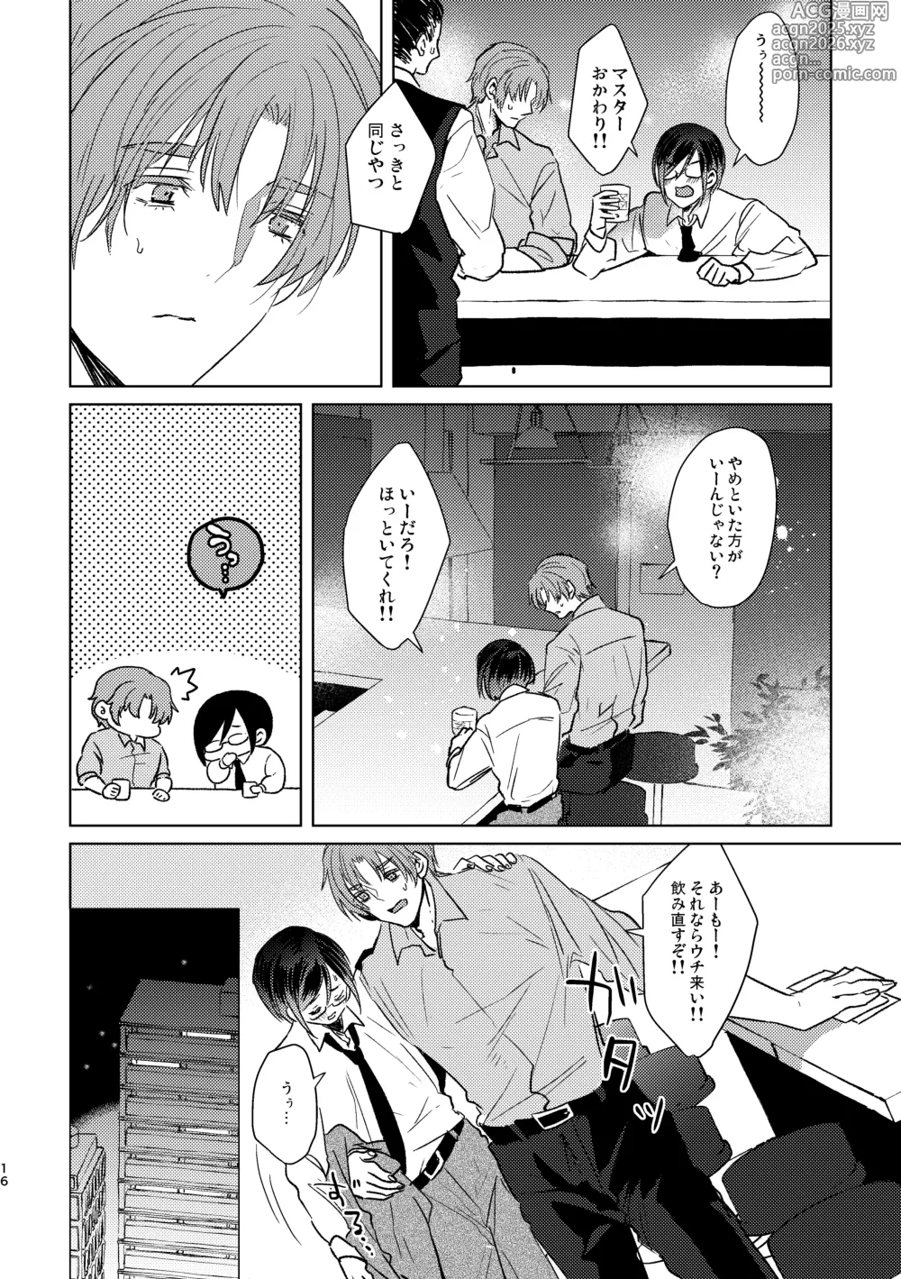 Page 16 of doujinshi Mou Ichido Sono Te o.