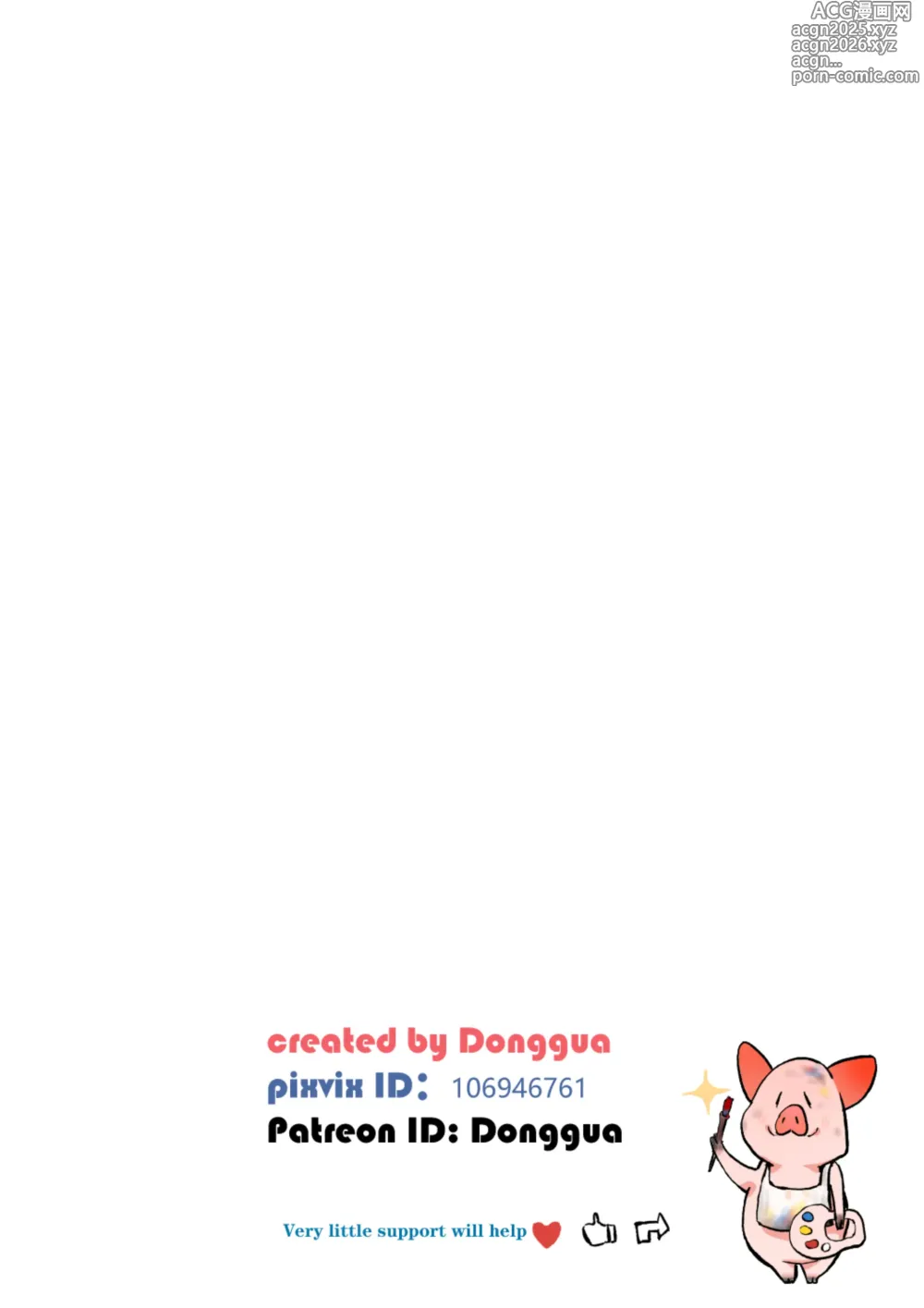 Page 31 of doujinshi 最强骑士的讨伐--一个讨伐魅魔的完美计划Ch. 1