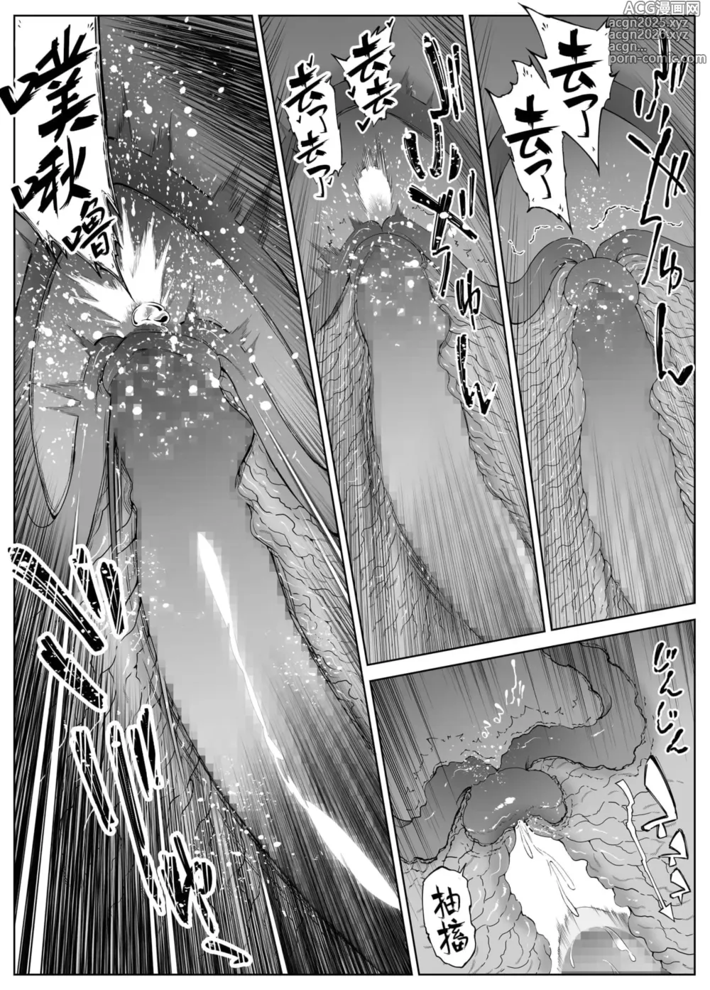 Page 267 of manga 夏のヤリなおし（坠欢重拾之夏）【1-3】