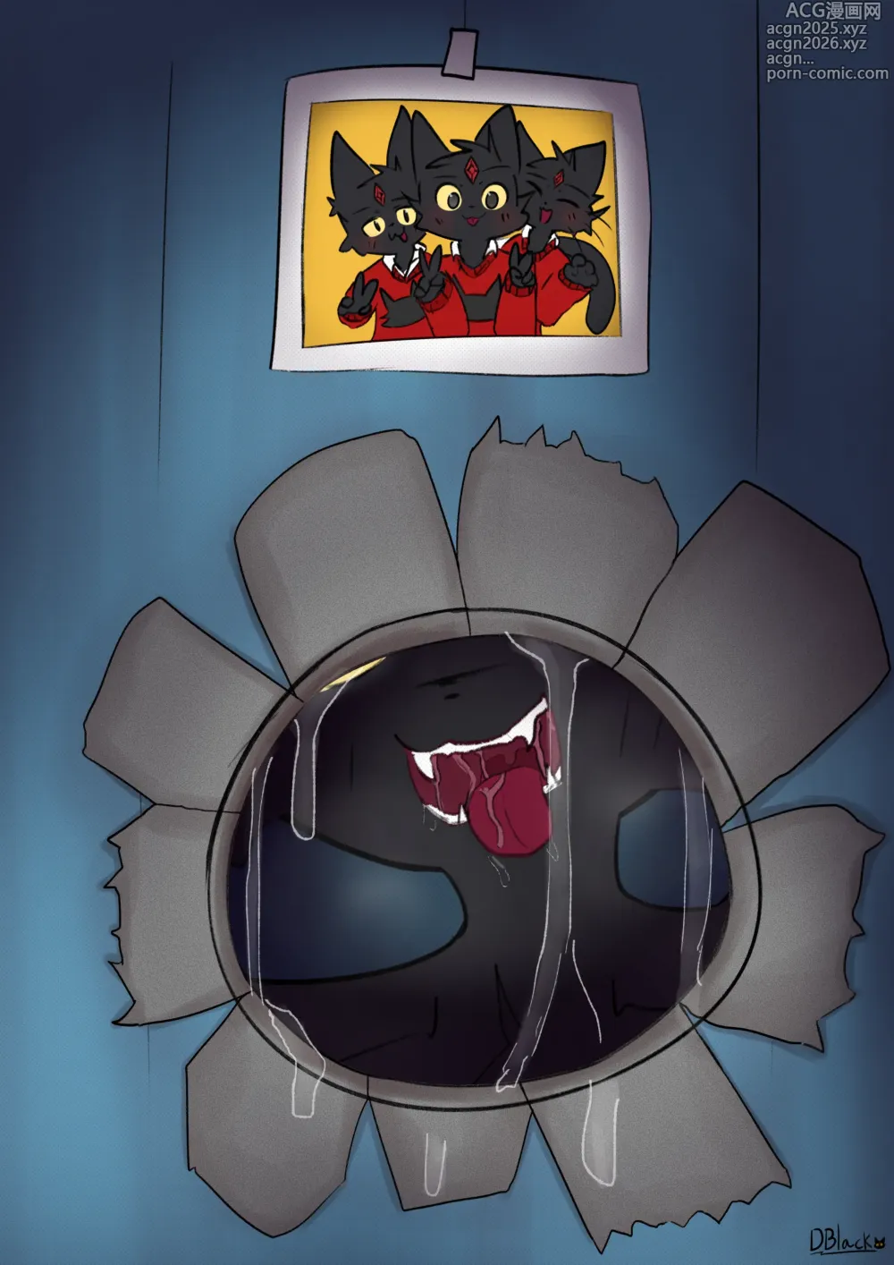 Page 1 of doujinshi glory-hole-black
