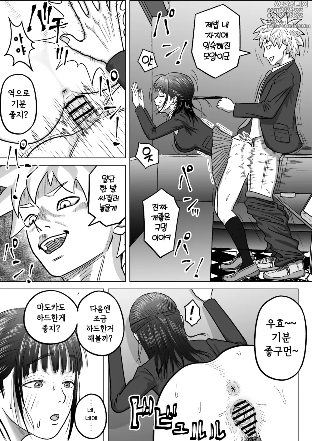 Page 9 of doujinshi 순애 NTR 좋아하는 그 애를 난봉꾼 선배로부터 빼앗아 주겠어!