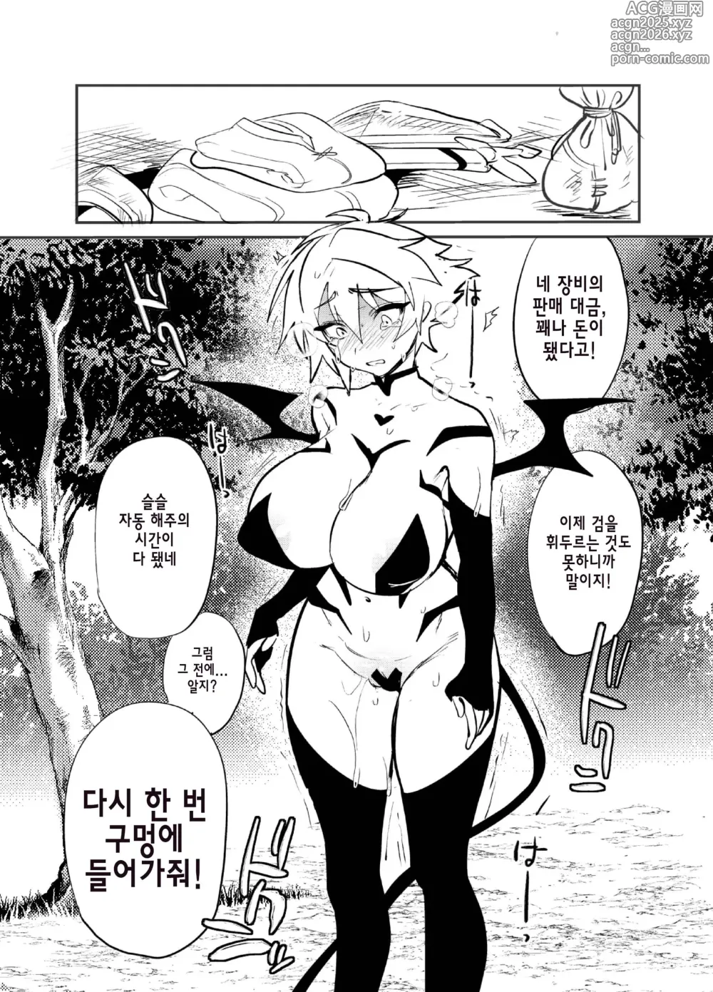Page 10 of doujinshi Kubi kara Shita dake Succubus-ka Wana