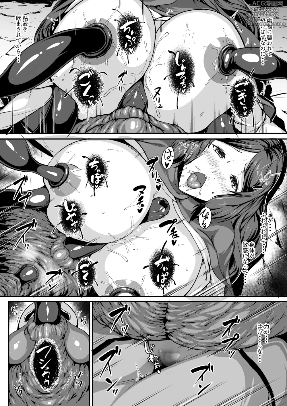 Page 17 of doujinshi H na Dungeon ga Afureru Sekai de 6
