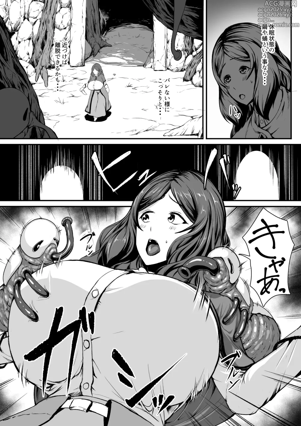 Page 10 of doujinshi H na Dungeon ga Afureru Sekai de 6