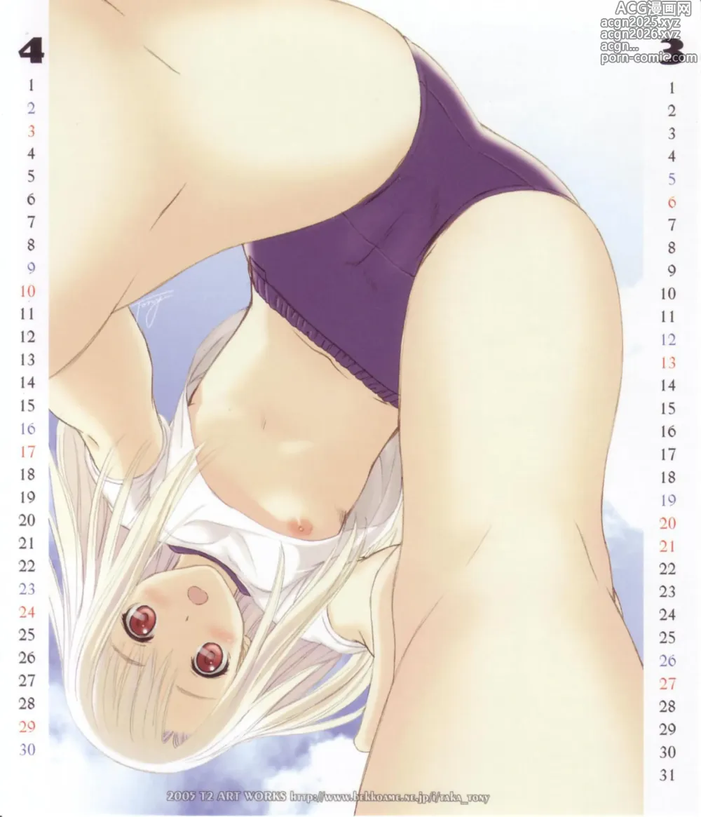 Page 3 of doujinshi 2005 Calendar