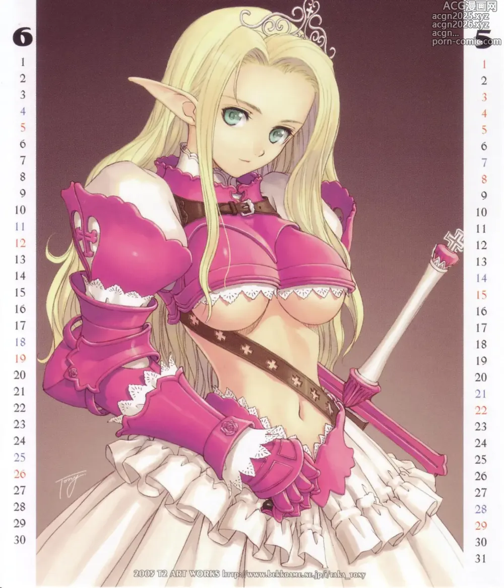 Page 4 of doujinshi 2005 Calendar