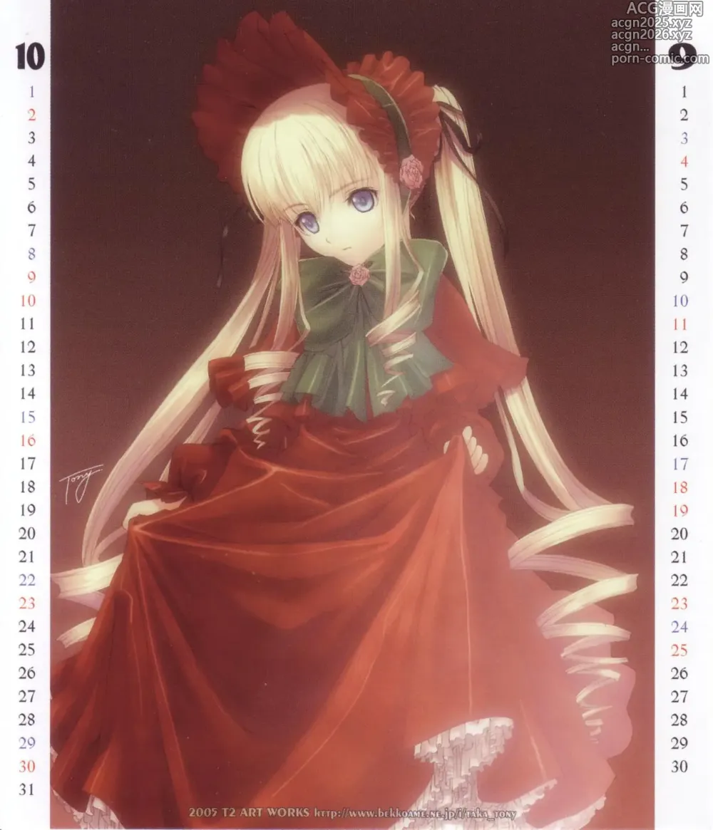 Page 6 of doujinshi 2005 Calendar