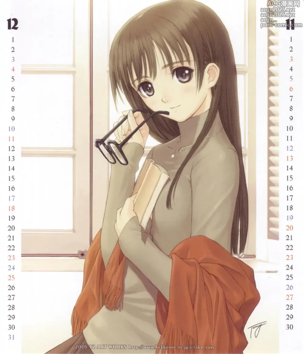 Page 7 of doujinshi 2005 Calendar