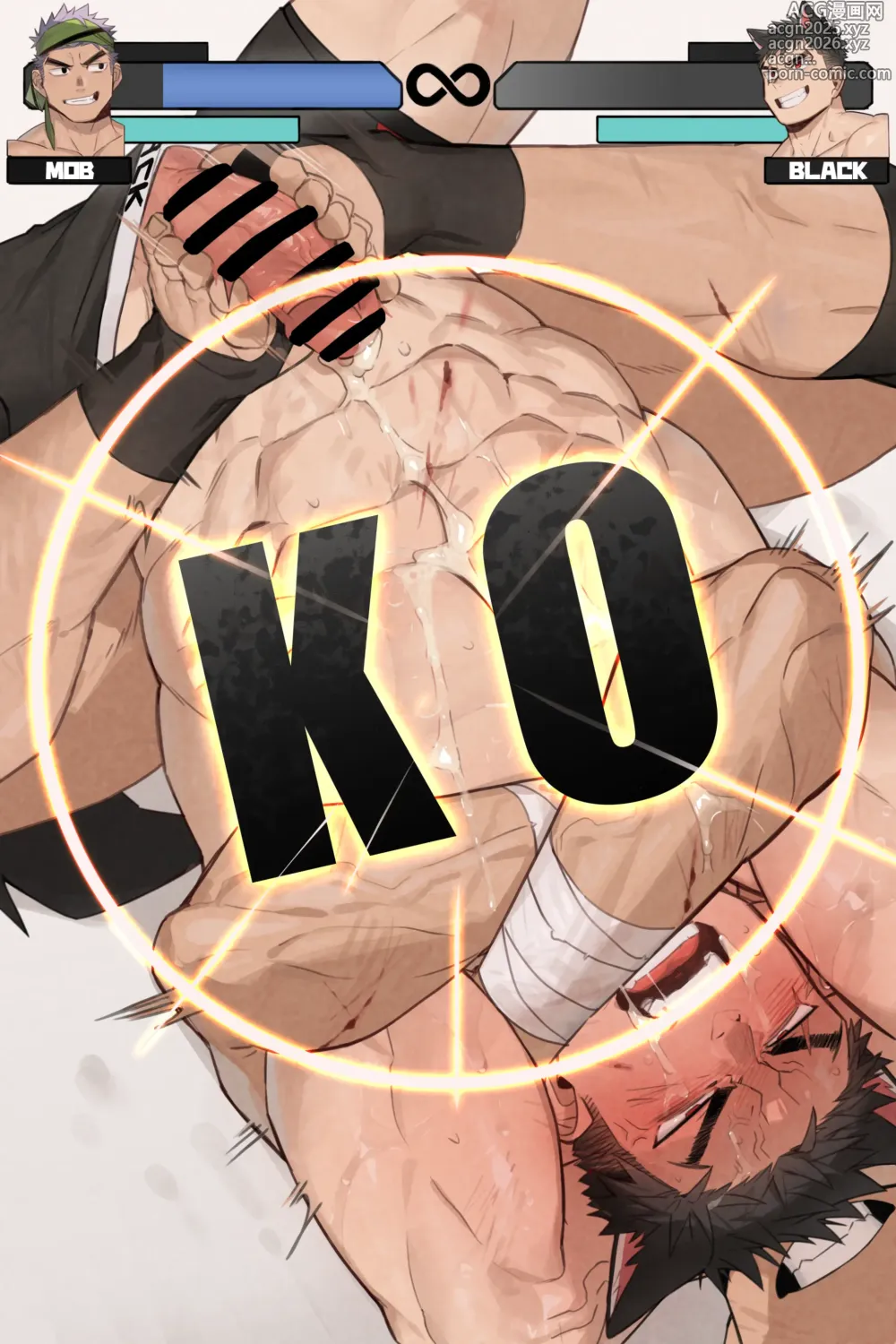 Page 8 of imageset Pixiv FANBOX
