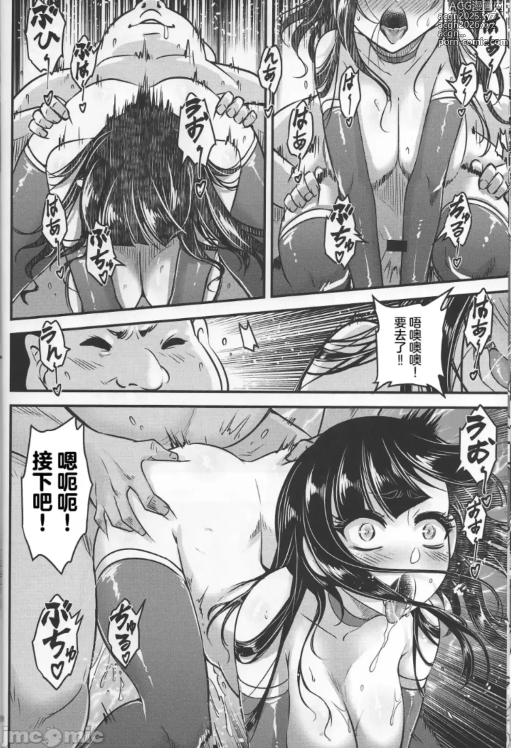 Page 19 of doujinshi Hyakkasou13 <<Hekigan Rasetsu Saigo no Kyouji>>