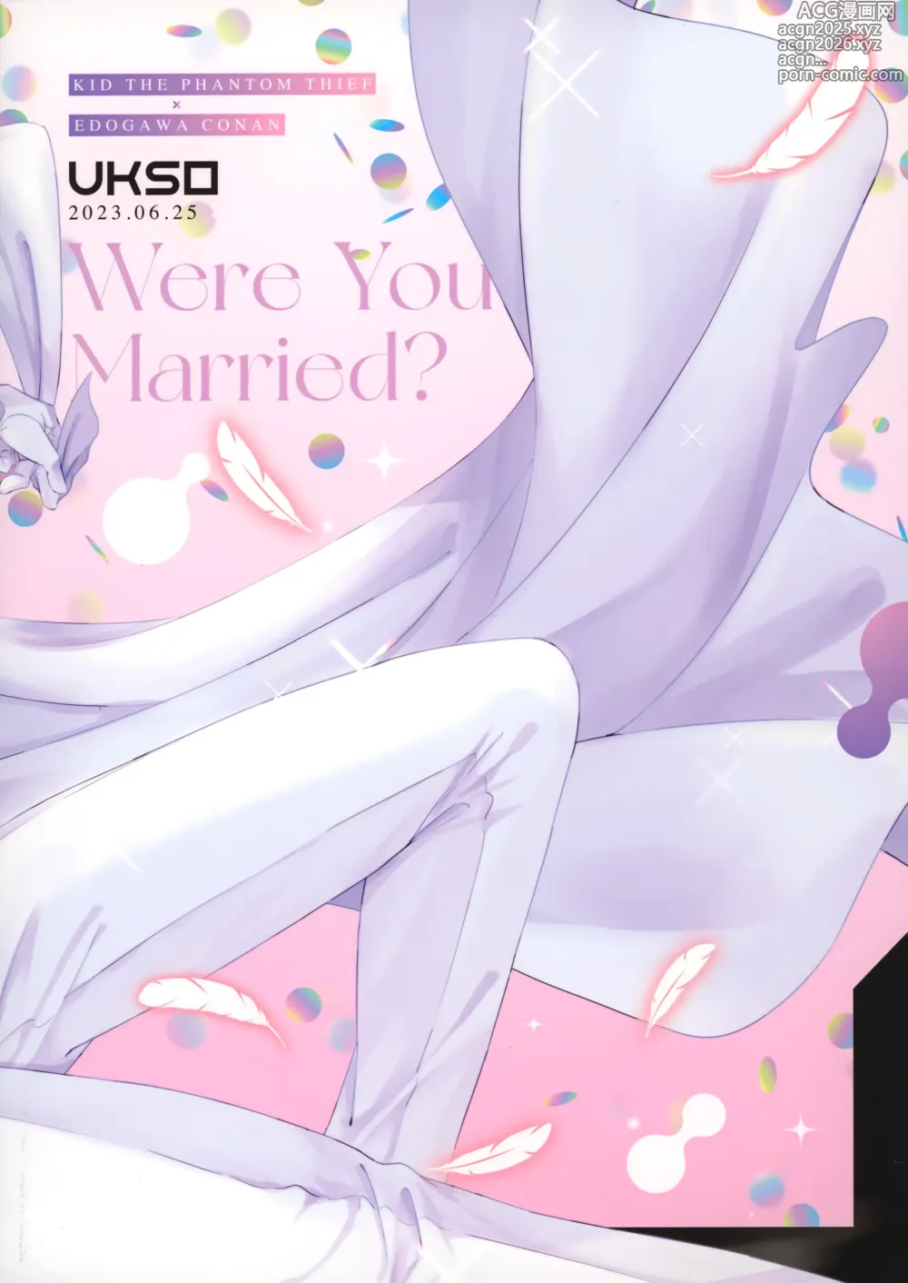 Page 52 of doujinshi Were you married?