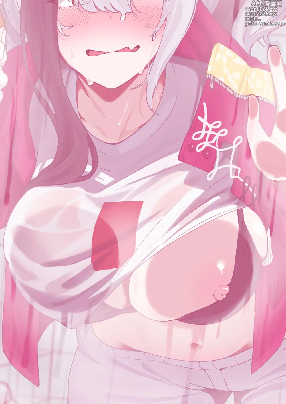Page 21 of doujinshi 熊猫泡泡浴