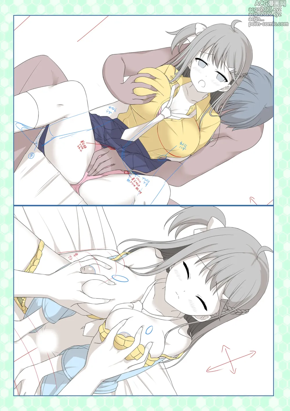 Page 20 of manga Imosapo! ~Genkin de Low na Kyonyuu Imouto ni, Oppai Momasete Moraimashita~ Digital Rough Settei & Gengashuu