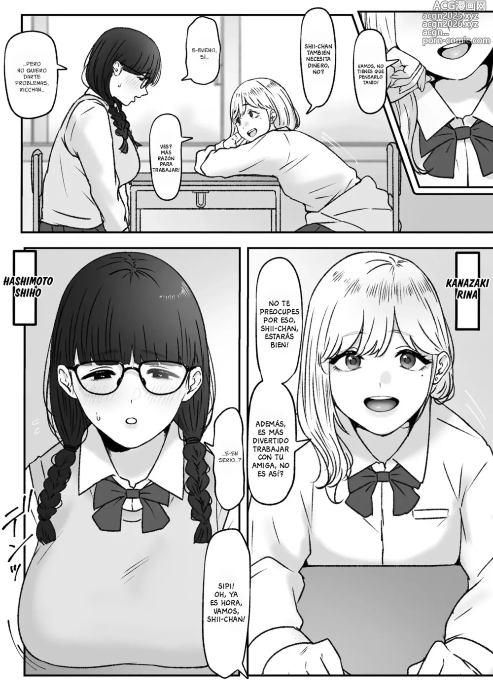 Page 1 of doujinshi Juntas