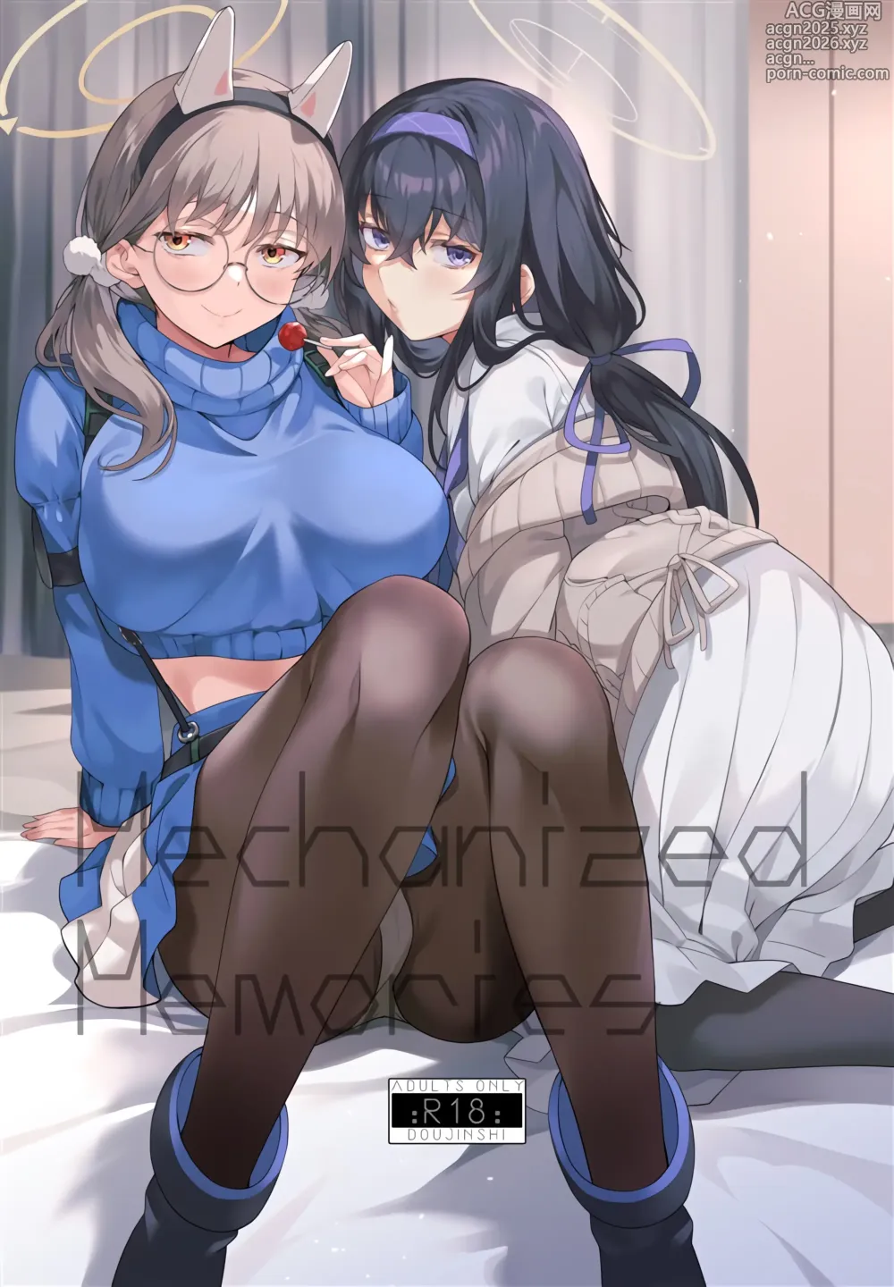 Page 1 of doujinshi Mechanized Memories (decensored)