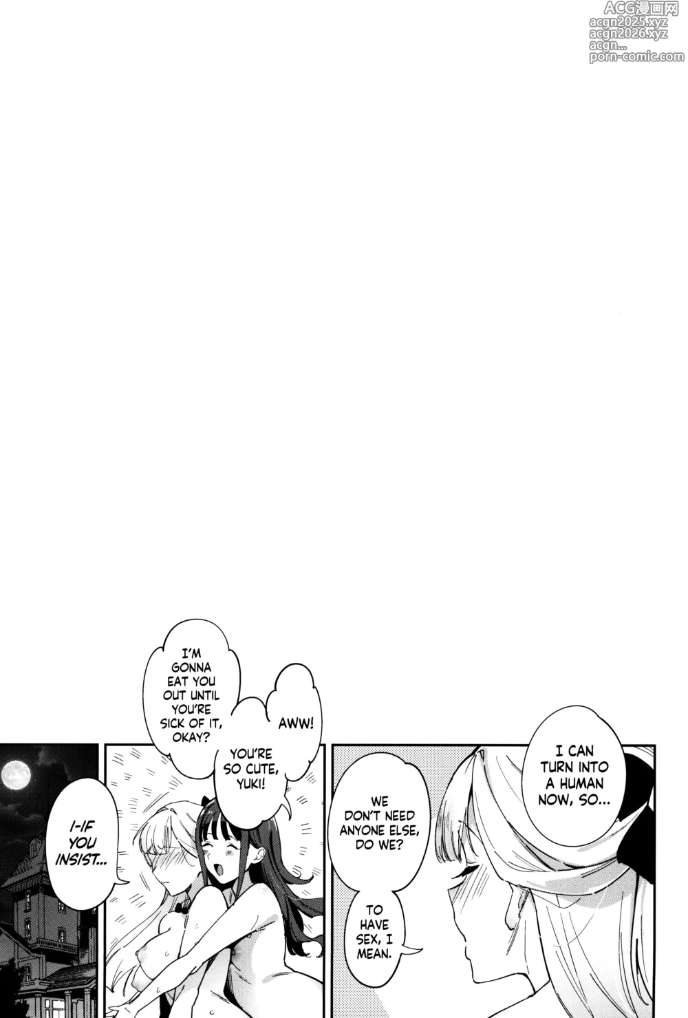 Page 20 of doujinshi Esto no es Nyanderful