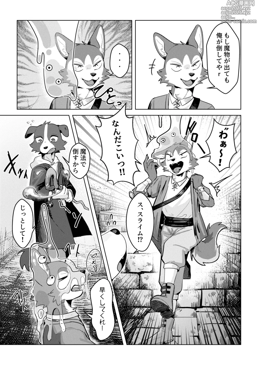 Page 5 of doujinshi Futari De Ero Torappu Danjon Niitta Hanashi