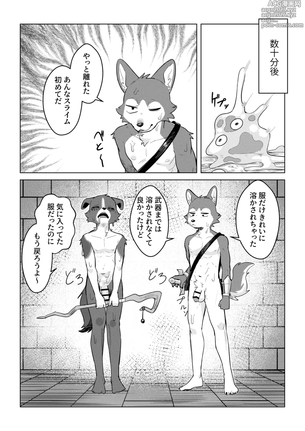 Page 7 of doujinshi Futari De Ero Torappu Danjon Niitta Hanashi