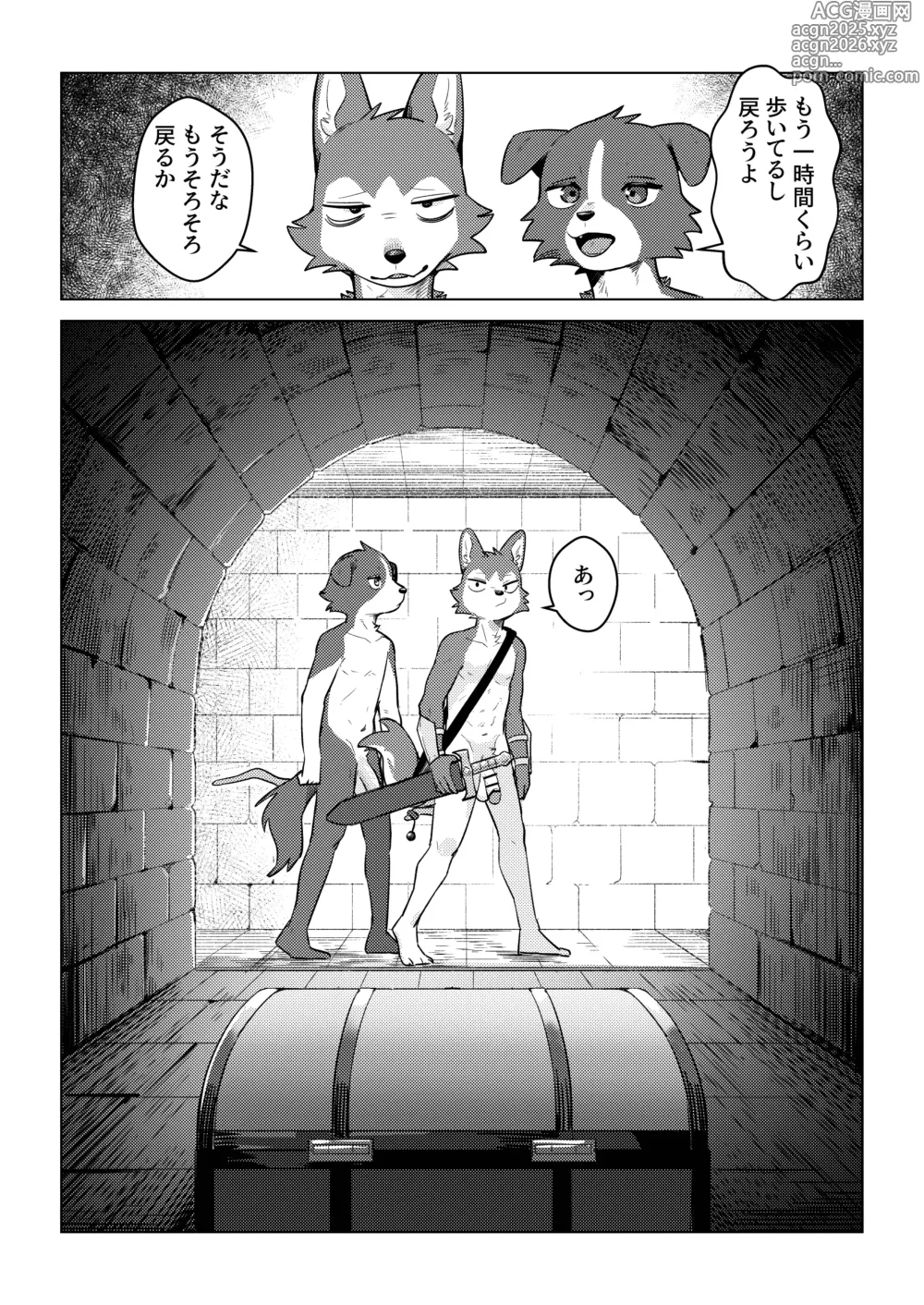 Page 9 of doujinshi Futari De Ero Torappu Danjon Niitta Hanashi
