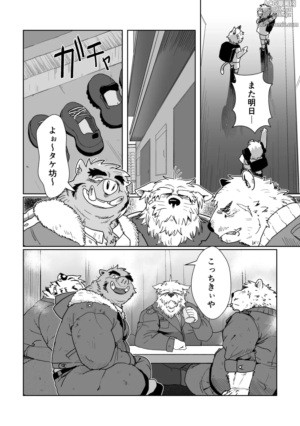 Page 5 of doujinshi Fafa-tachi to Fa