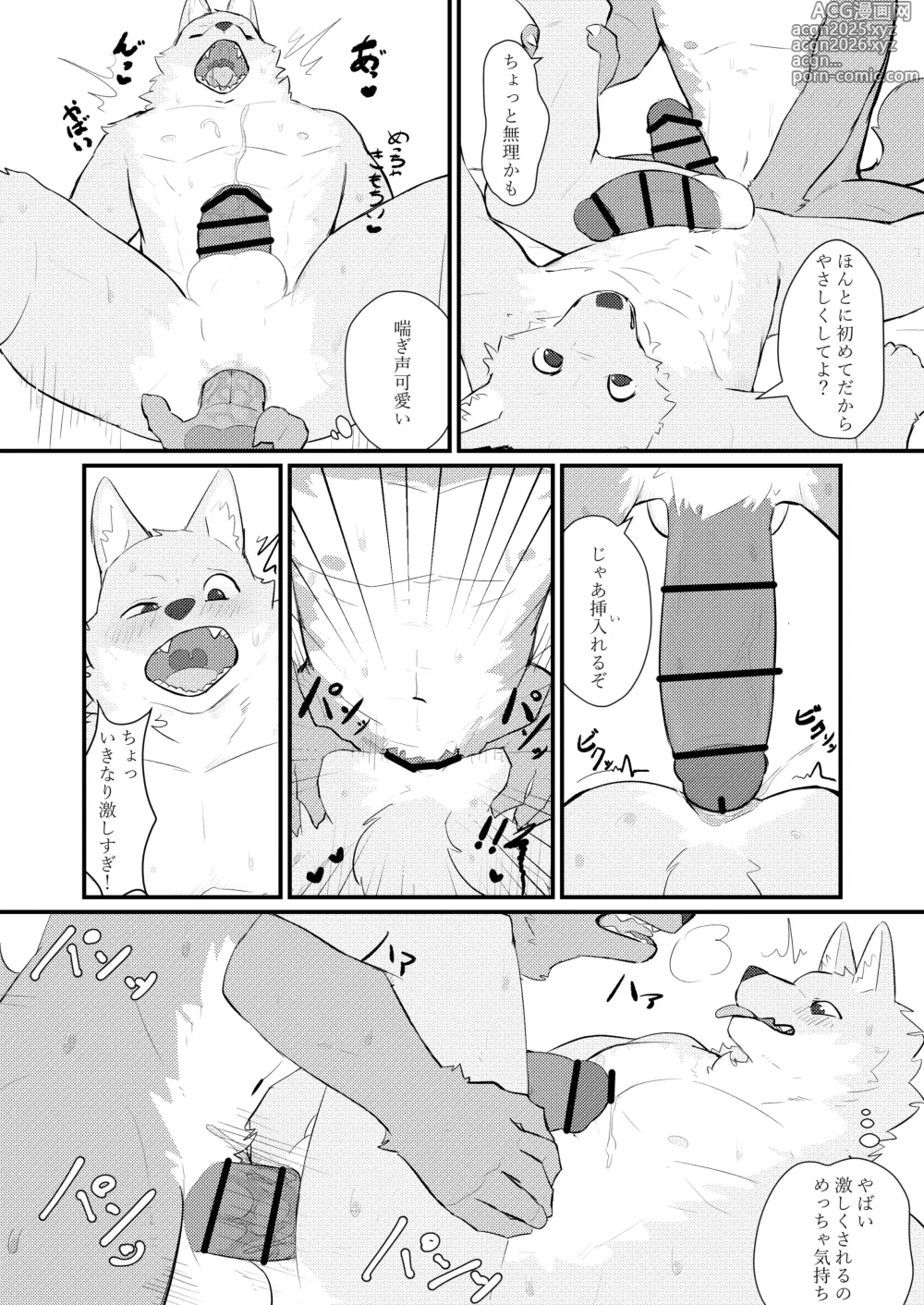 Page 4 of doujinshi いつも絶倫バリタチ彼氏君に困らされてる子が、彼氏の処女を奪う話し