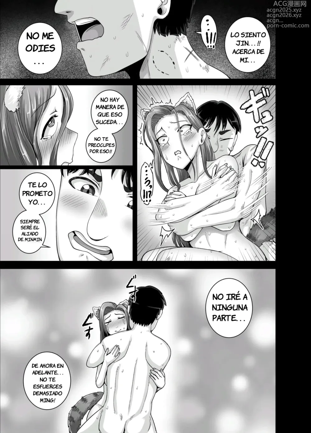 Page 20 of doujinshi Apareándose con RED