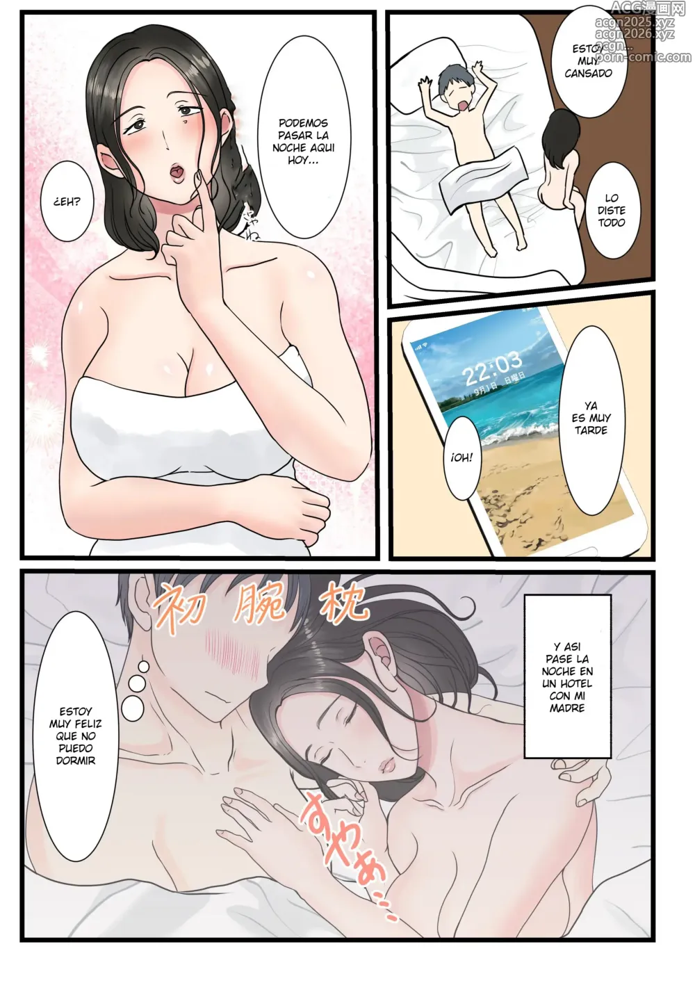 Page 74 of doujinshi Una Madre Virgen Consibe Un Hijo Con Su Hijo