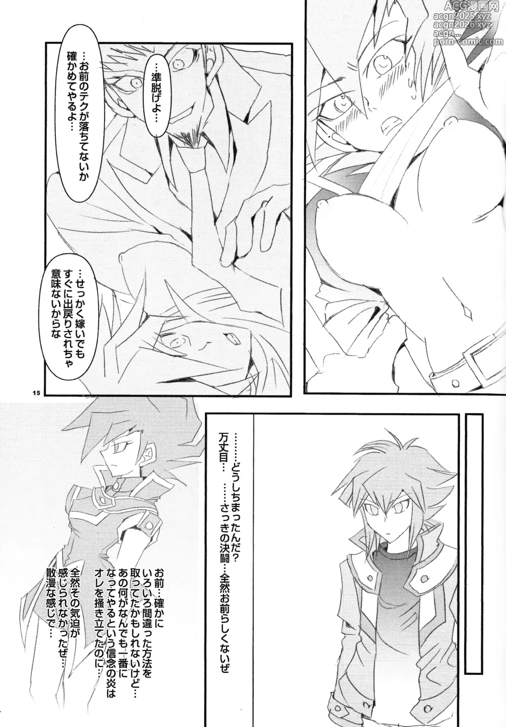 Page 14 of doujinshi Ribinguendogaru manjōmejun onnanoko hon