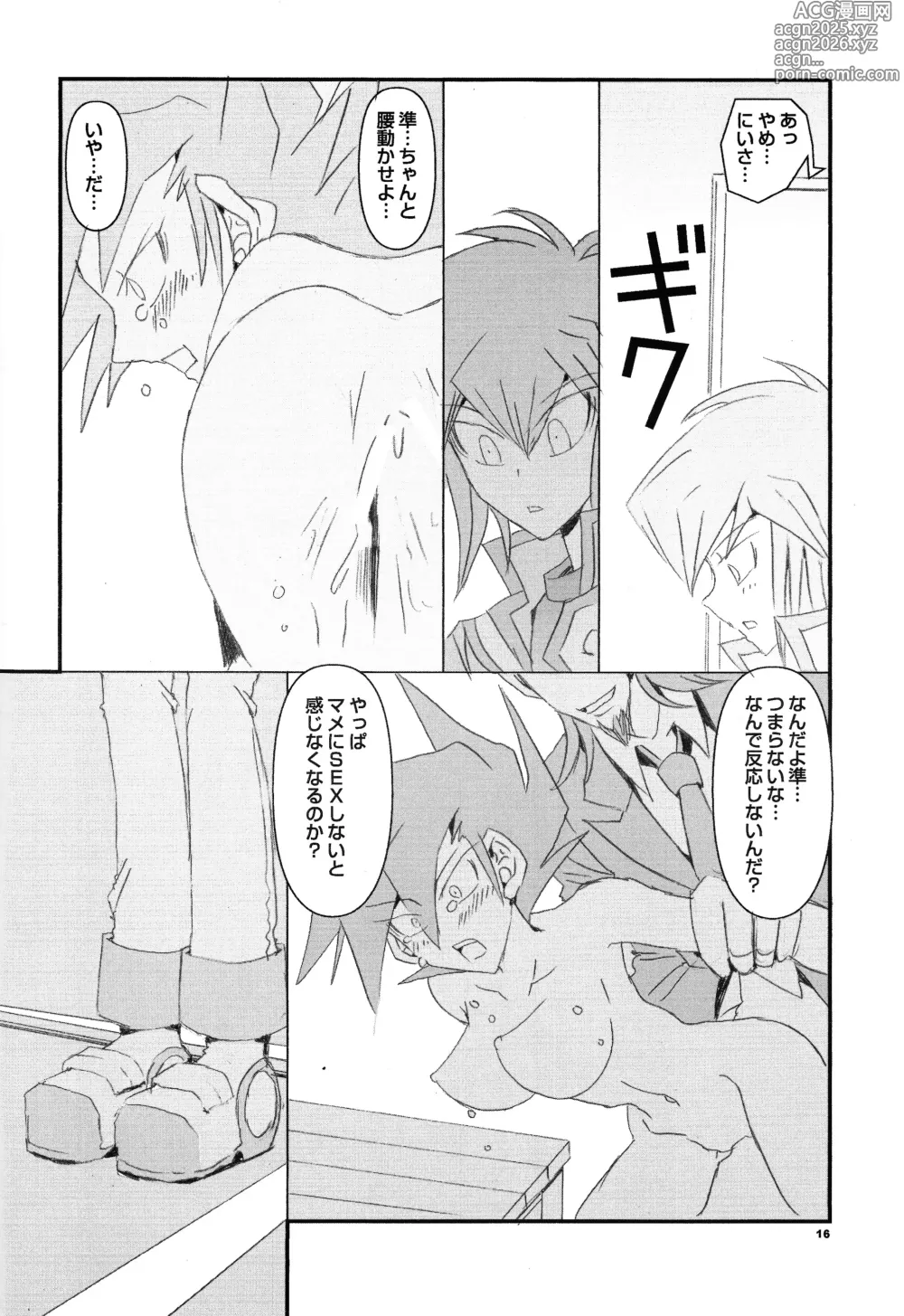 Page 15 of doujinshi Ribinguendogaru manjōmejun onnanoko hon