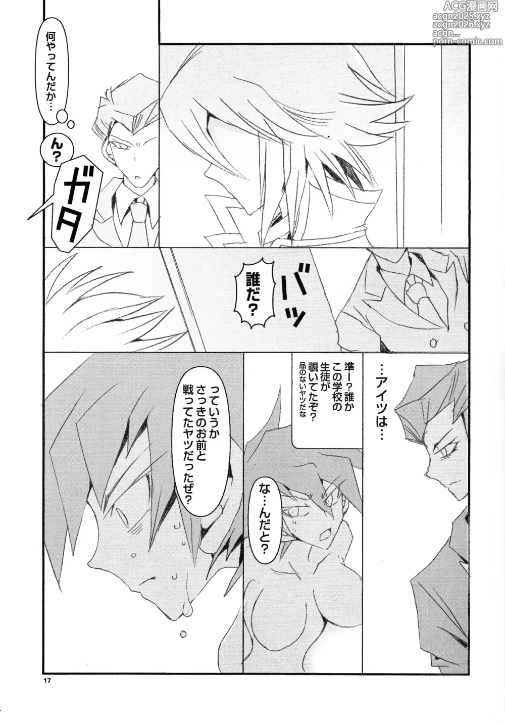 Page 16 of doujinshi Ribinguendogaru manjōmejun onnanoko hon