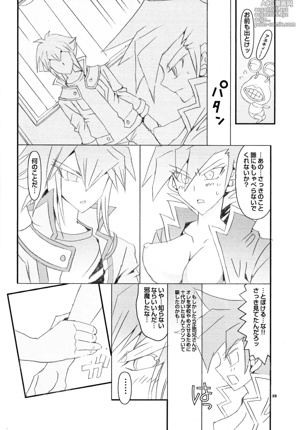 Page 19 of doujinshi Ribinguendogaru manjōmejun onnanoko hon