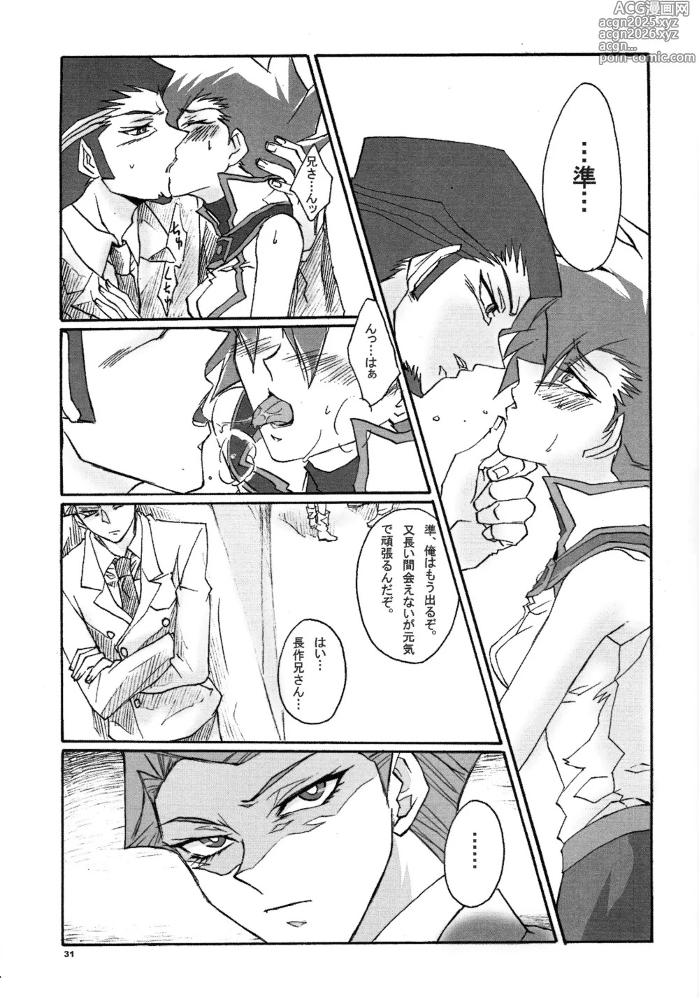 Page 30 of doujinshi Ribinguendogaru manjōmejun onnanoko hon