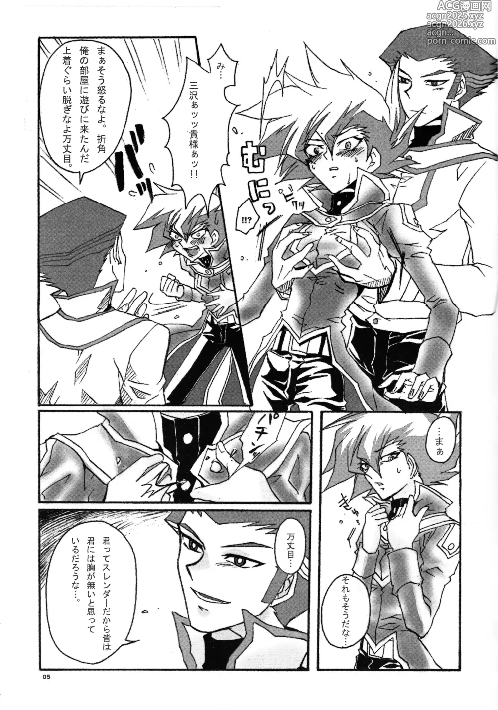 Page 4 of doujinshi Ribinguendogaru manjōmejun onnanoko hon