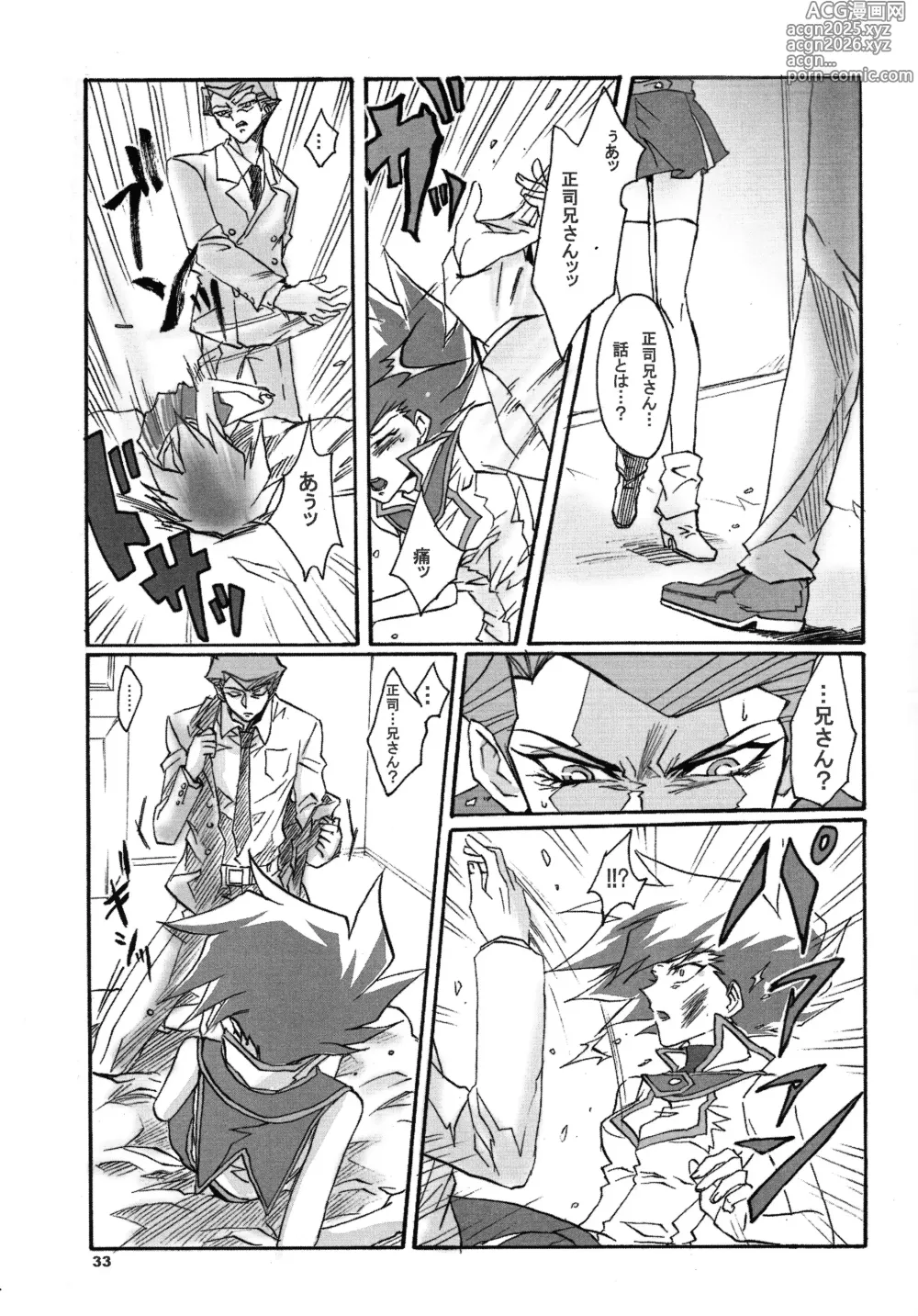 Page 32 of doujinshi Ribinguendogaru manjōmejun onnanoko hon